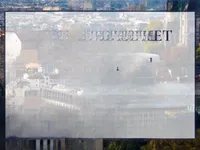 Недвижимость Apartment 4 rooms: 1