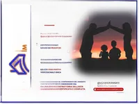 Недвижимость Квартира на аукционе в Гориции: 7