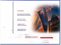 Недвижимость Квартира на аукционе в Гориции: 11