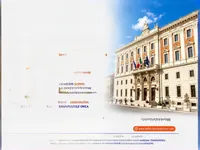 Недвижимость Квартира на аукционе, Гориция: 29