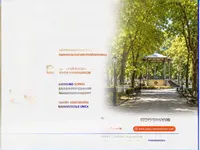 Недвижимость Квартира на аукционе, Гориция: 30