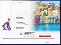 Недвижимость Квартира на аукционе, Гориция: 70