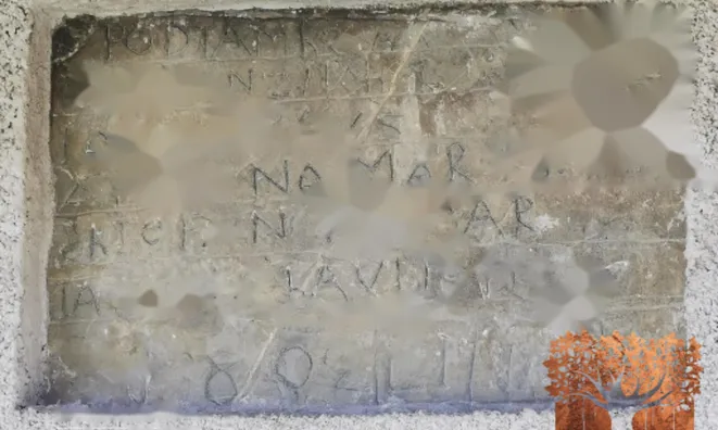 Недвижимость Участок, Кметияново Доблар, на солнечном краю плато.: 14